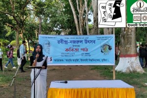 ইবিতে কবিতার উচ্চারণে রবীন্দ্র-নজরুল উৎসব পালিত