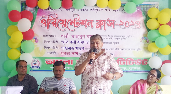 আলো নাসিং ইন্সটিটিউটের ওরিয়েন্টেশন ক্লাস অনুষ্ঠিত