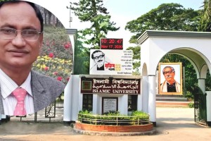 ইবির রেজিস্ট্রারের আপত্তিকর ভিডিও কল ভাইরাল