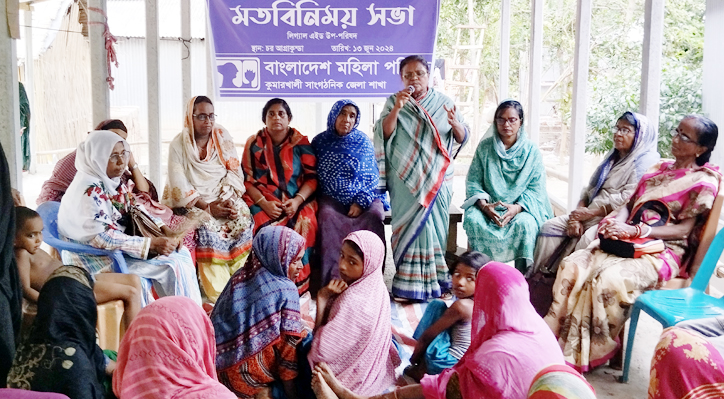কুমারখালীতে মহিলা পরিষদের আয়োজনে যৌন নির্যাতন প্রতিরোধে করণীয় সভা অনুষ্ঠিত