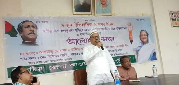 কুষ্টিয়ায় ঐতিহাসিক ৬ দফা দিবস পালিত 