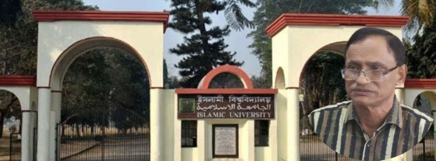 ইবি রেজিস্ট্রারের অব্যাহতির দাবি শাপলা ফোরামের