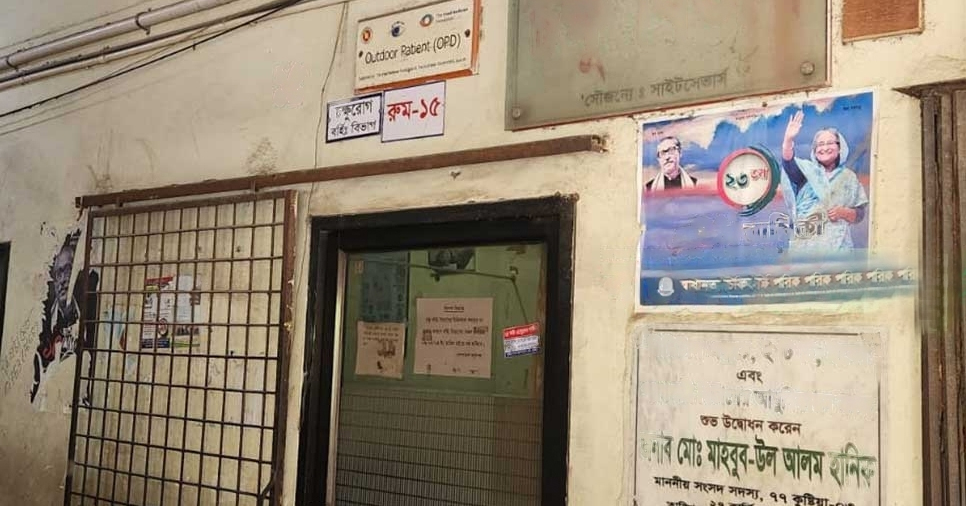 কুষ্টিয়ায় ২৫ দিন ধরে বন্ধ হাসপাতালের চক্ষুু বিভাগ