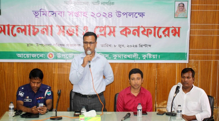 কুমারখালীতে ভূমিসেবা সপ্তাহ উদ্বোধন 