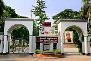 ইবির বঙ্গবন্ধু পরিষদের আহ্বায়ক কমিটি স্থগিতের দাবি