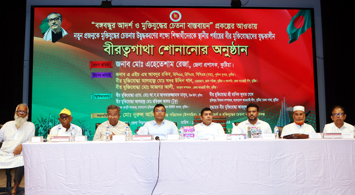 নতুন প্রজন্মের ভিতর দেশপ্রেম জাগ্রত করায় আমাদের মূল লক্ষ্য: ডিসি এহেতেশাম রেজা
