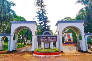 ইবিতে এক সেমিস্টারে দেড় লাখ টাকা জরিমানা