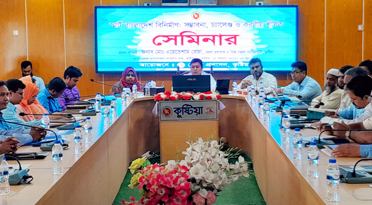 স্মার্ট বাংলাদেশ গড়ার লক্ষ্যে প্রযুক্তিগত শিক্ষার কোনো বিকল্প নেই : ডিসি এহেতেশাম রেজা 