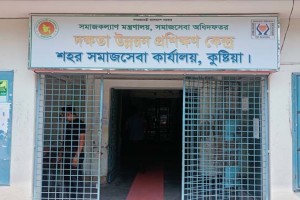 কুষ্টিয়ায় সমাজসেবার কর্মচারীদের মানবেতর জীবনযাপন