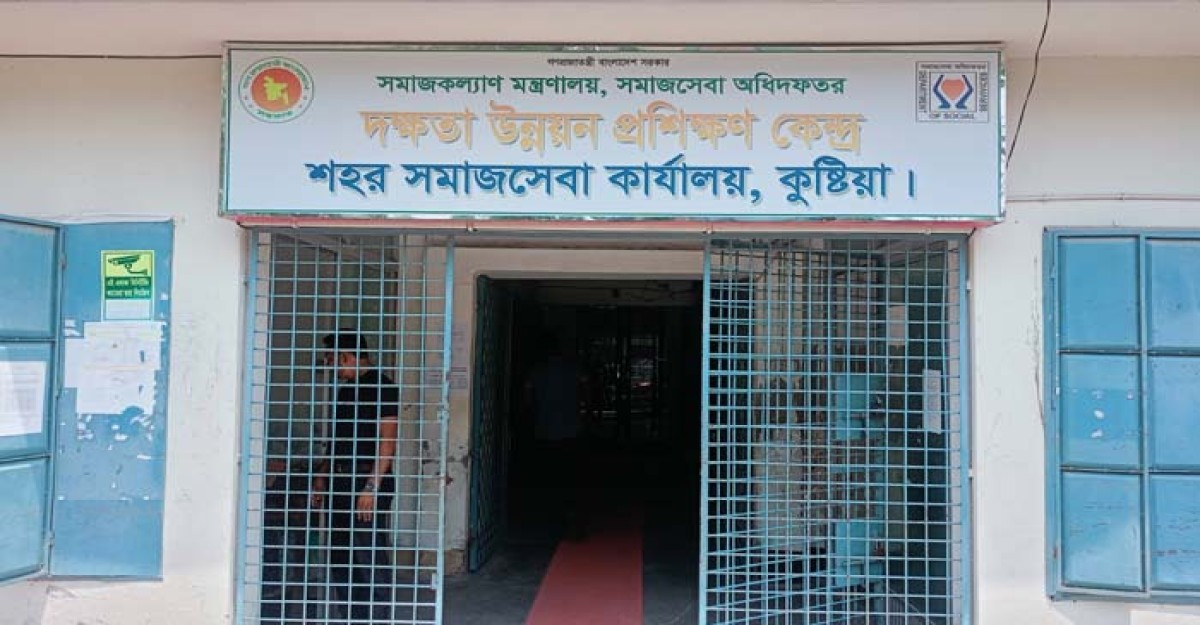 কুষ্টিয়ায় সমাজসেবার কর্মচারীদের মানবেতর জীবনযাপন