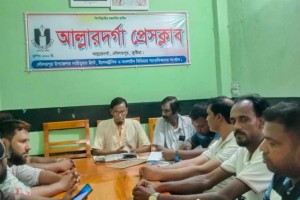 আল্লারদর্গা প্রেসক্লাবের মাসিক সভা অনুষ্ঠিত 