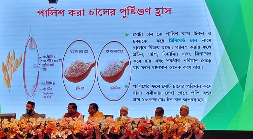 কুষ্টিয়ায় মিনিকেট চাল নিয়ে হৈ চৈ