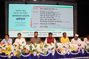 খাদ্য নিরাপত্তায় আইন প্রয়োগের চেয়ে জনসচেতনতা সৃষ্টি অধিক কার্যকর: হানিফ এমপি