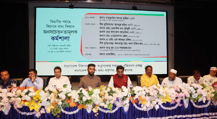 খাদ্য নিরাপত্তায় আইন প্রয়োগের চেয়ে জনসচেতনতা সৃষ্টি অধিক কার্যকর: হানিফ এমপি