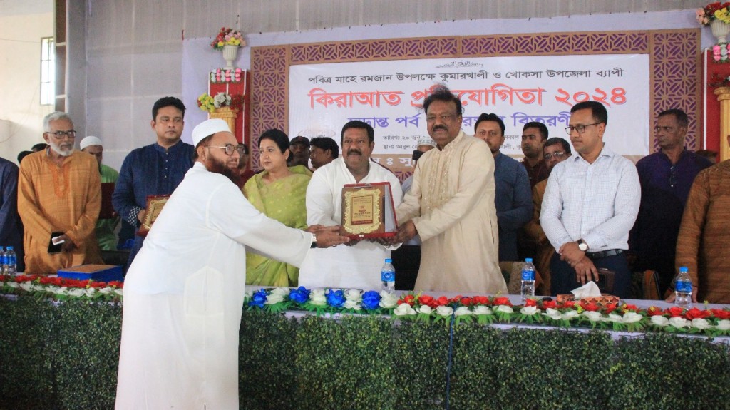 সুফি ওয়েলফেয়ার ফাউন্ডেশনের কিরাআত প্রতিযোগিতা ২০২৪ এর সমাপনী ও পুরস্কার বিতরণ অনুষ্ঠান অনুষ্ঠিত 4 173867989367a2265522d81 সুফি ওয়েলফেয়ার ফাউন্ডেশনের কিরাআত প্রতিযোগিতা ২০২৪ এর সমাপনী ও পুরস্কার বিতরণ অনুষ্ঠান অনুষ্ঠিত