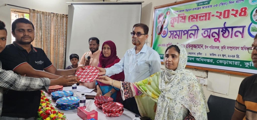 ভেড়ামারায় কৃষি মেলার সমাপনী ও পুরুষ্কার বিতরন 3 173867989467a22656c1feb ভেড়ামারায় কৃষি মেলার সমাপনী ও পুরুষ্কার বিতরন