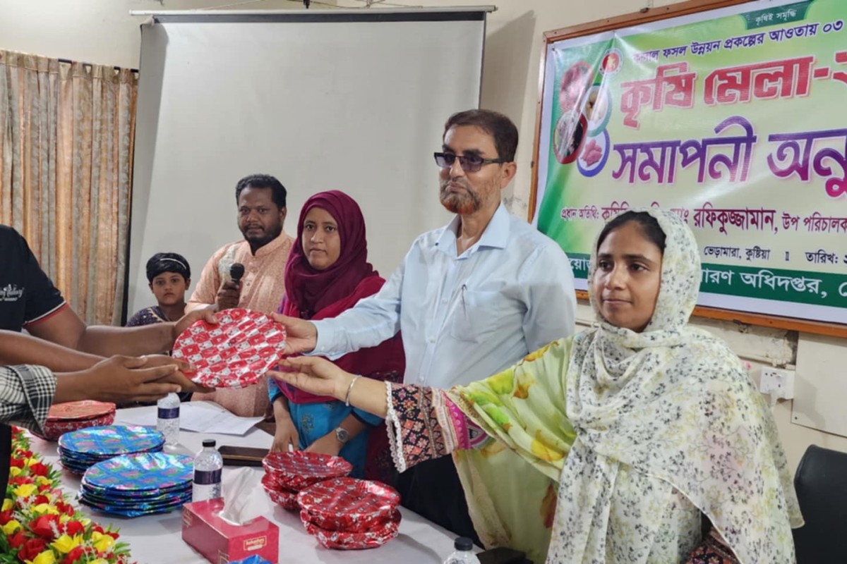 ভেড়ামারায় কৃষি মেলার সমাপনী ও পুরুষ্কার বিতরন