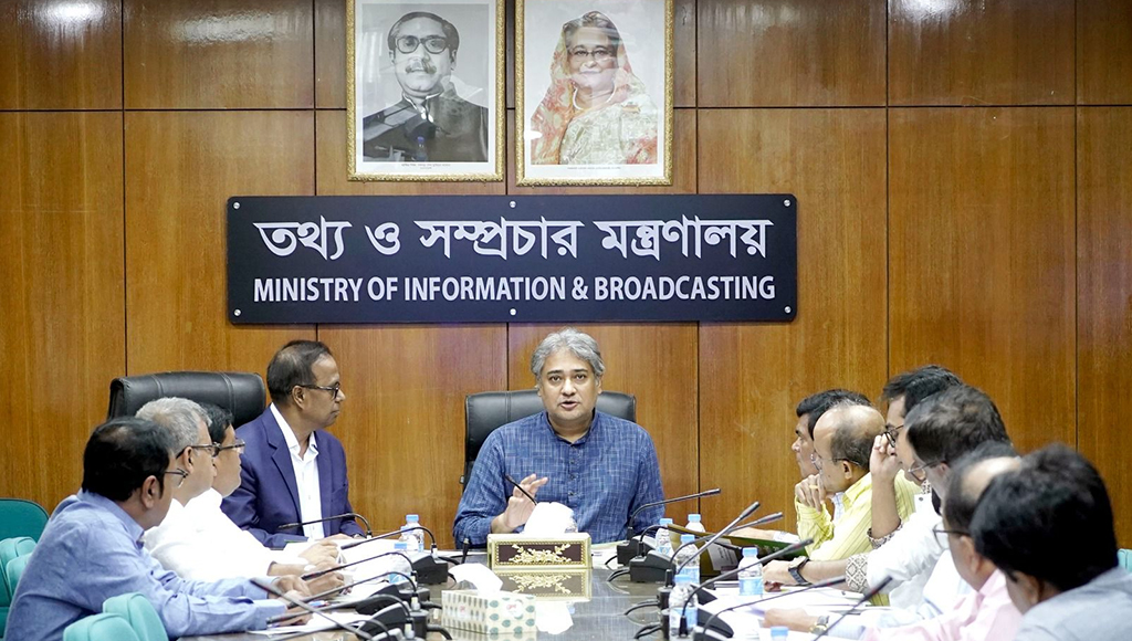 সাংবাদিক কল্যাণ ট্রাস্ট সাংবাদিকদের সুরক্ষায় সরকারের সদিচ্ছার প্রমাণ: তথ্য প্রতিমন্ত্রী