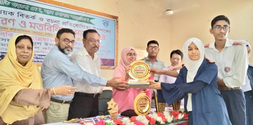 মিরপুরে দুর্নীতি বিরোধী বিতর্ক প্রতিযোগিতা অনুষ্ঠিত 4 173867994567a22689cde81 মিরপুরে দুর্নীতি বিরোধী বিতর্ক প্রতিযোগিতা অনুষ্ঠিত