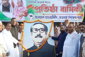 আওয়ামী লীগের ৭৫ বছর পূর্তি বঙ্গবন্ধুর প্রতিকৃতিতে ভেড়ামারা নেতৃবৃন্দের শ্রদ্ধা নিবেদন