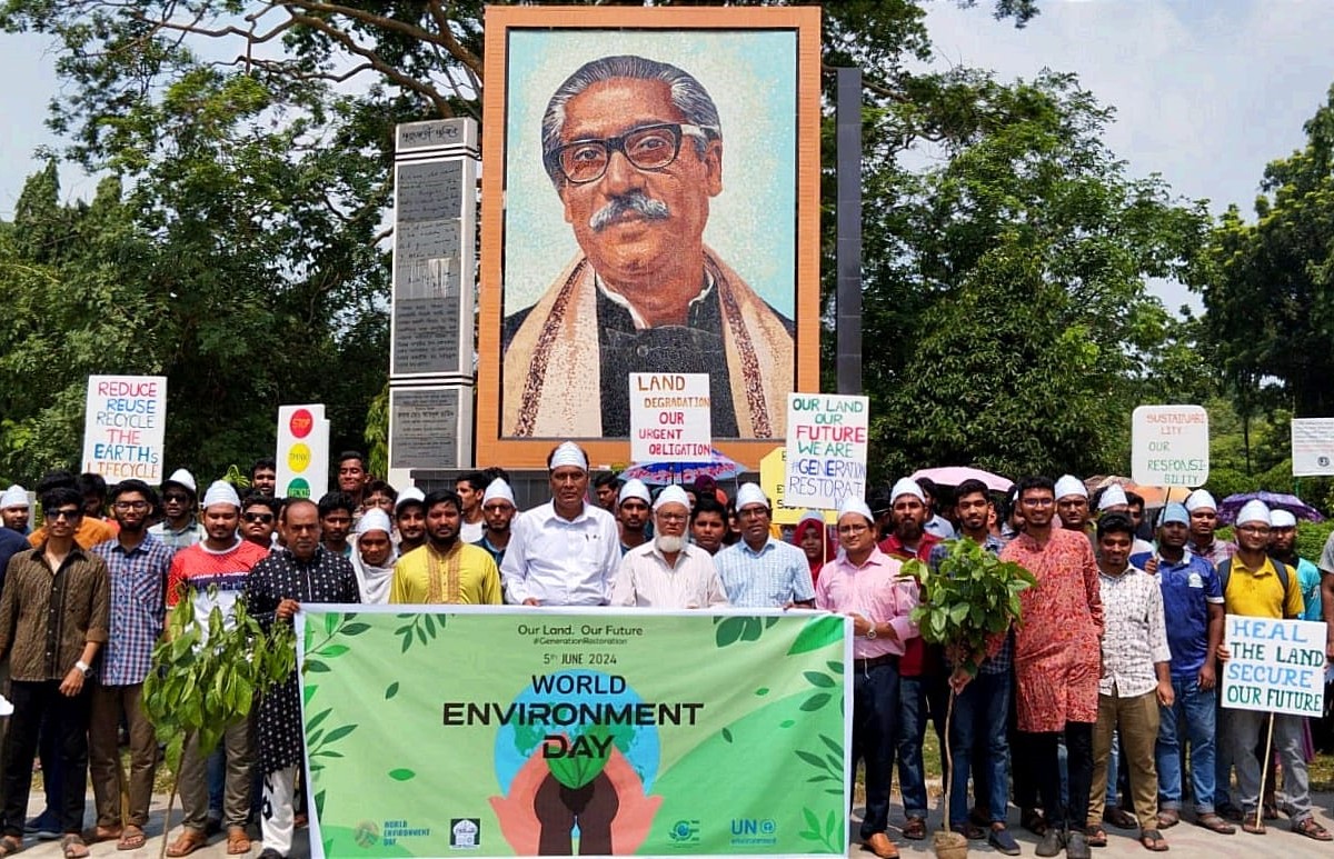 ইবিতে বিশ্ব পরিবেশ দিবস পালিত