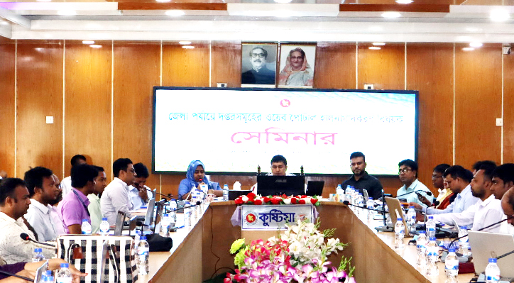 ওয়েব পোর্টালের ডিজিটাল প্লাটফর্ম প্রধানমন্ত্রীর অবদান: ডিসি এহেতেশাম রেজা