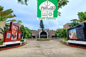 ১৪ দিনের ছুটি শেষে আজ খুলছে ইবির হল