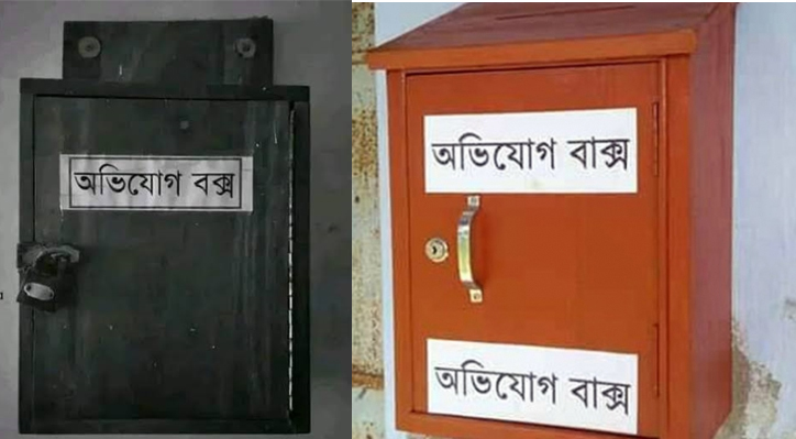দেশে দুর্নীতি আর খাদ্য পণ্যের লাগামহীন মূল্যবৃদ্ধি