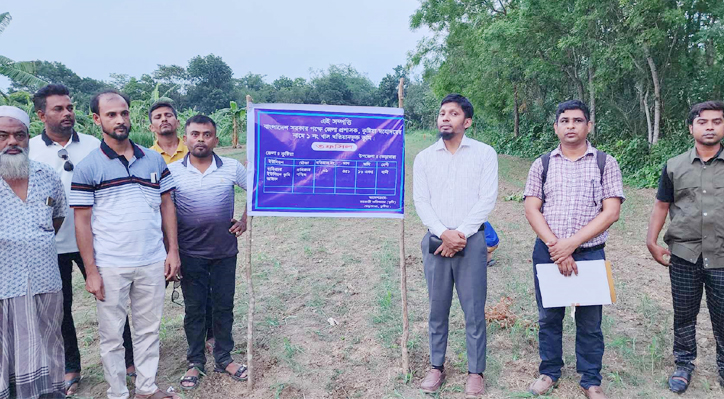 দীর্ঘ ৪৮ বছর পর সরকারি রেকর্ড  ভুক্ত  জমি উদ্ধার 