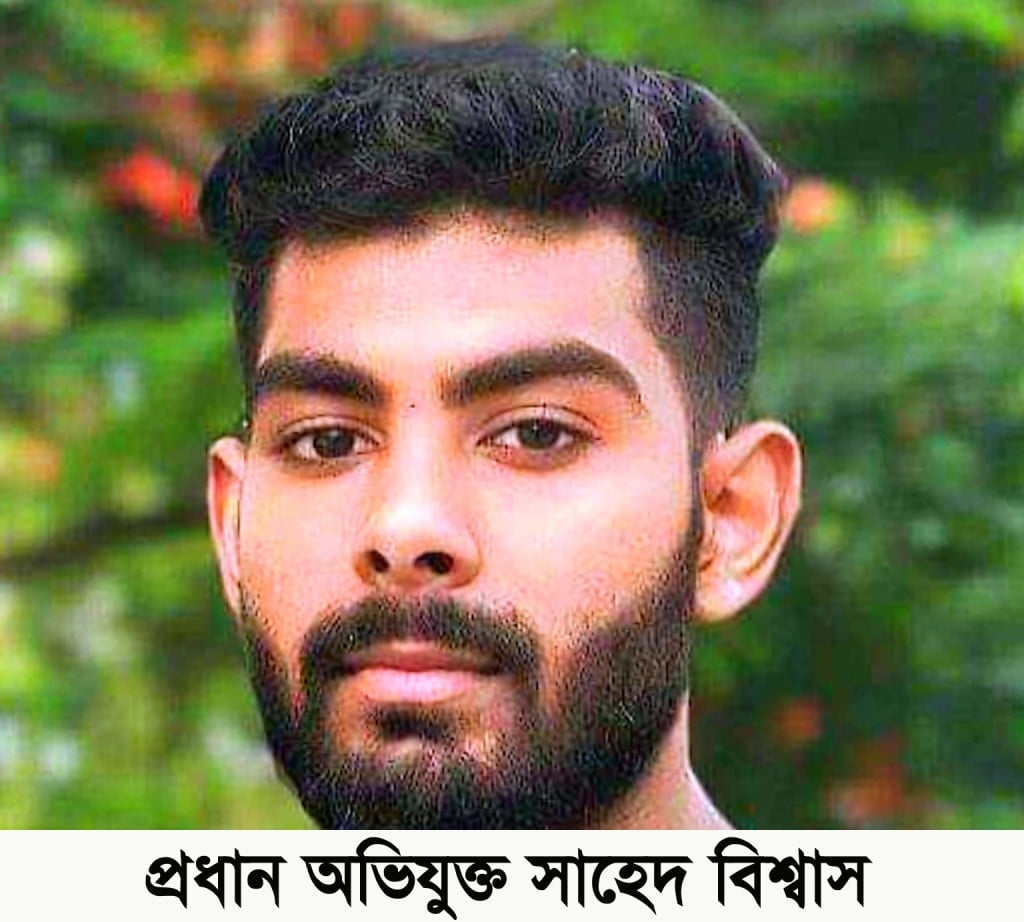 173868004767a226efa9ce8 ২২ দিনেও খোঁজ মেলেনি কুষ্টিয়ার কিশোরীর 