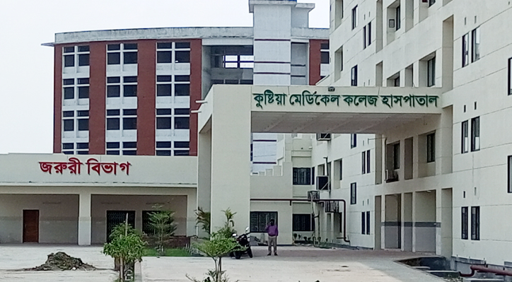 কুষ্টিয়া মেডিকেল কলেজ হাসপাতালে দুদকের অভিযান 