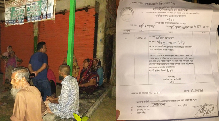 কুমারখালীতে পুলিশের উপর হামলা ঘটনায় থানায় তিনজনের নামে মামলা