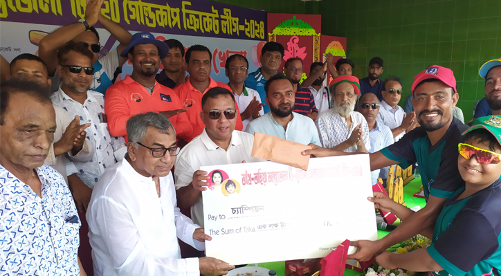 তাথৈ-তাহিয়া আন্তঃজেলা টি২০ গোল্ডকাপ ক্রিকেট টুনামেন্ট সিজন-২ এর ফাইনাল অনুষ্ঠিত