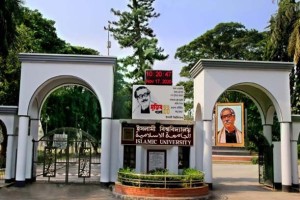 তিন দিনের কর্মবিরতিতে ঘোষণা ইবি শিক্ষক সমিতি