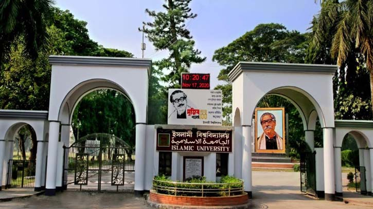 তিন দিনের কর্মবিরতিতে ঘোষণা ইবি শিক্ষক সমিতি