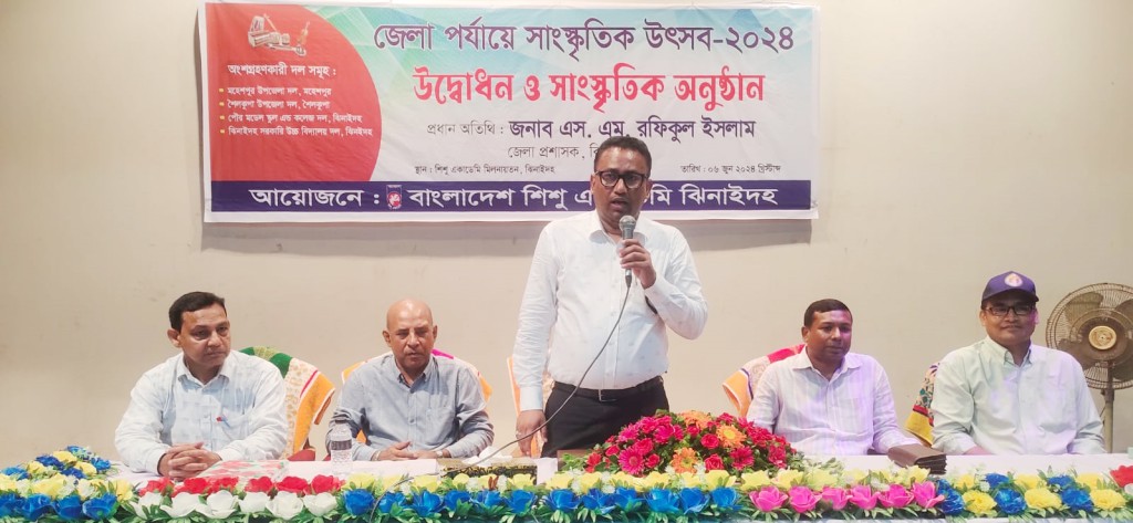 ঝিনাইদহে জেলা পর্যায়ে সাংস্কৃতিক উৎসবের উদ্বোধন 3 173868008667a2271653ddc ঝিনাইদহে জেলা পর্যায়ে সাংস্কৃতিক উৎসবের উদ্বোধন