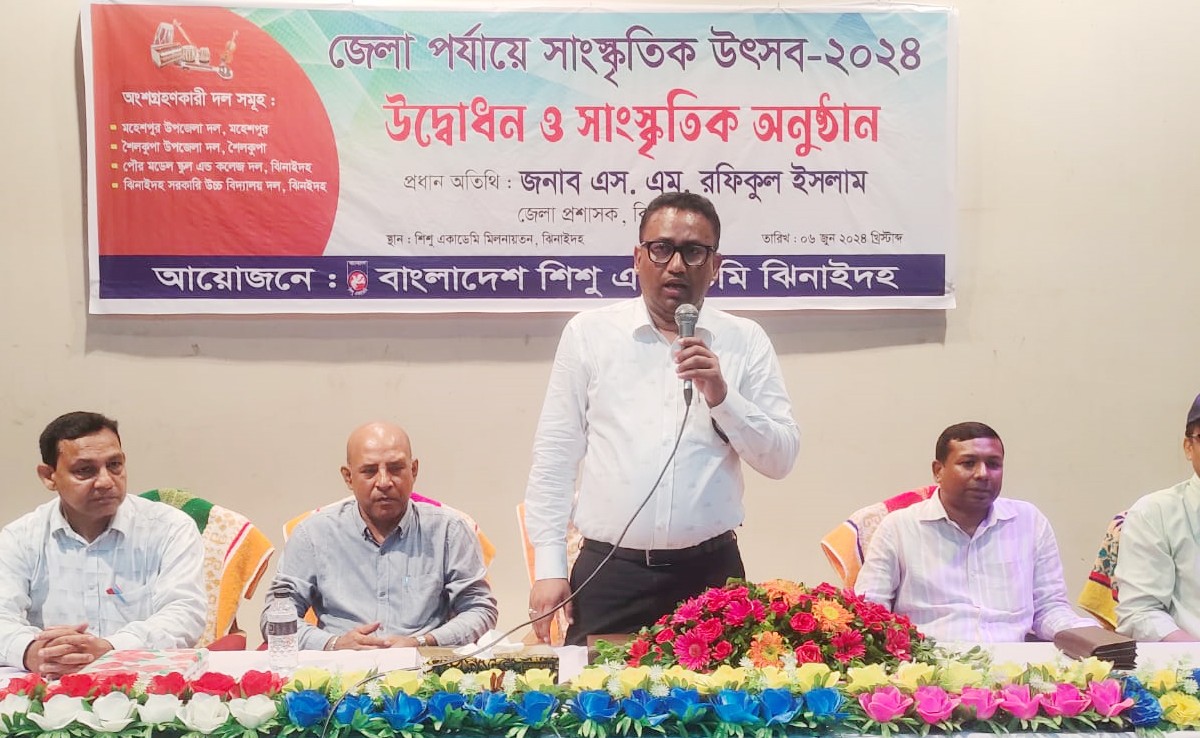 ঝিনাইদহে জেলা পর্যায়ে সাংস্কৃতিক উৎসবের উদ্বোধন