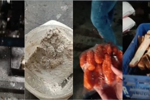 অবৈধ ও অনিয়ন্ত্রিত ভাবে চলছে সুজন বেকারী  