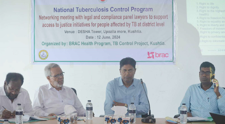 কুষ্টিয়ায় দিনব্যাপী যক্ষ্মা সচেতনতাবিষয়ক কর্মশালা