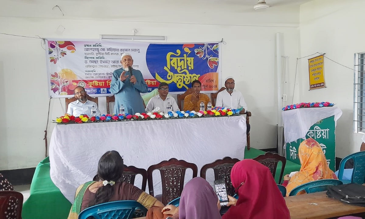সিটি কলেজে এইচএসসি পরীক্ষার্থীদের বিদায় অনুষ্ঠান