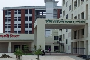 কুষ্টিয়া মেডিকেল কলেজ হাসপাতালের বিদ্যুৎ সংযোগ বিচ্ছিন্ন