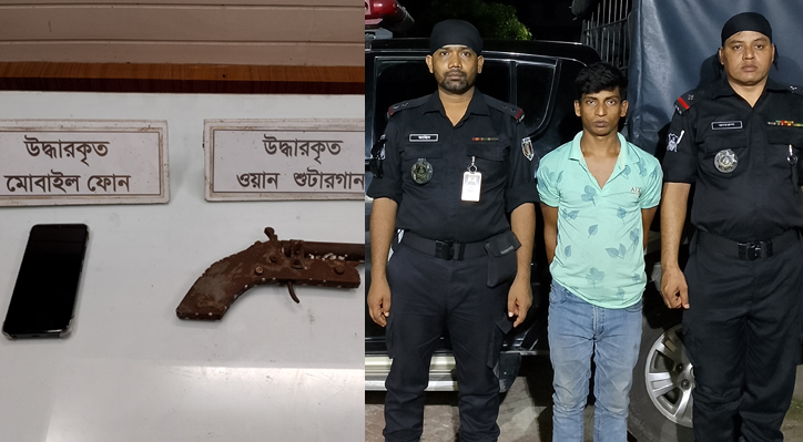 কুষ্টিয়ায় অস্ত্র ও গুলিসহ যুবক গ্রেফতার