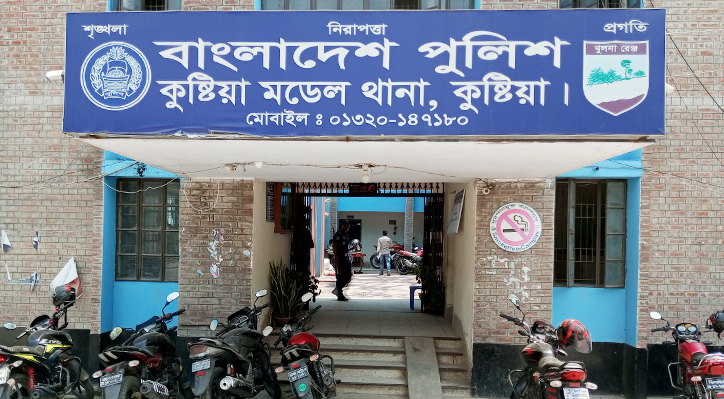 কুষ্টিয়া মডেল থানা থেকে ছাড়া পেলো ইবি শিক্ষার্থীরা