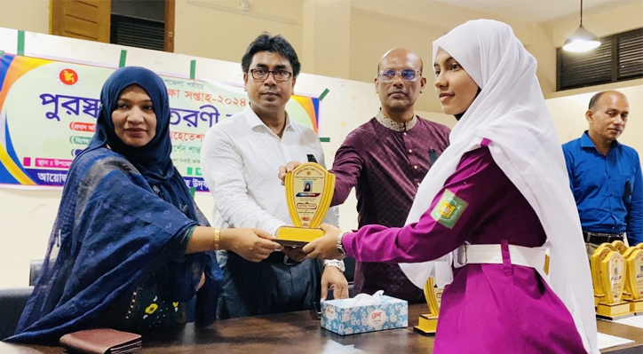 খোকসায় জাতীয় শিক্ষা সপ্তাহ ও পুরস্কার বিতরণী