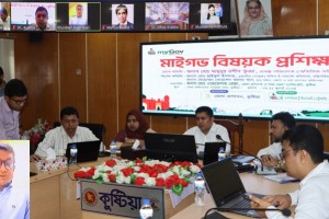কুষ্টিয়ায় তিনদিন ব্যাপী মাইগভ প্রশিক্ষণের শুভ উদ্বোধন