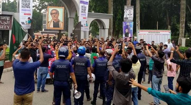 ইবি শিক্ষার্থীদেরকোটা সংস্কার আন্দোলন