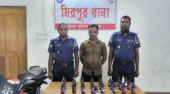 মিরপুরে ফেন*সি*ডিল সহ মাদক ব্যবসায়ী গ্রেফতার