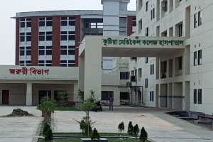 কুষ্টিয়া মেডিকেল কলেজ হাসপাতাল এক যুগেও পূর্ণাঙ্গভাবে চালু হয়নি