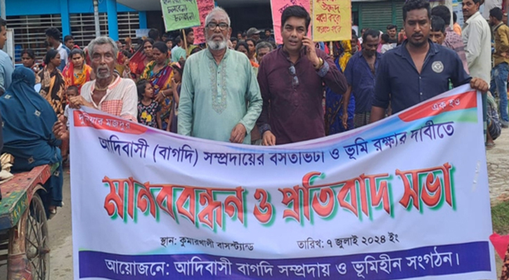 কুমারখালী শিক্ষকের বিরুদ্ধে আদিবাসী সম্প্রদায়ের দখলের অভিযোগ