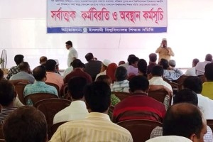 ইবি শিক্ষকদের আন্দোলন চালিয়ে যাওয়ার ঘোষণা